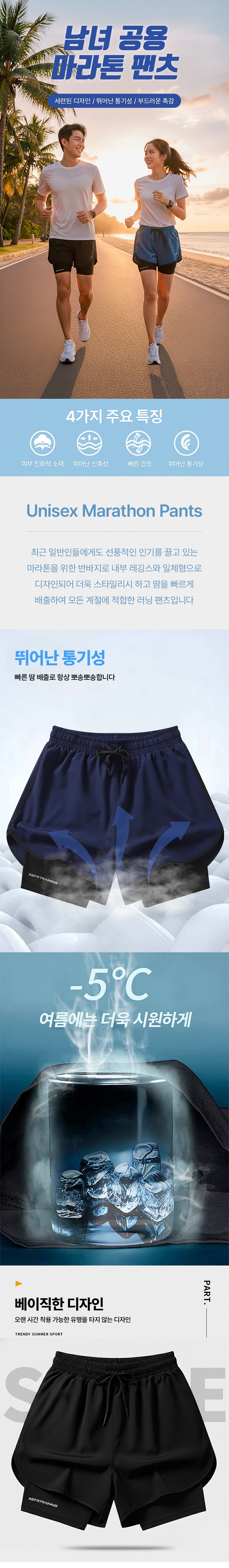 상세페이지 (1)-crop1.jpg